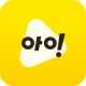 U+아이들나라