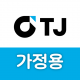 TJ스마트플레이