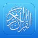 Quran Pro